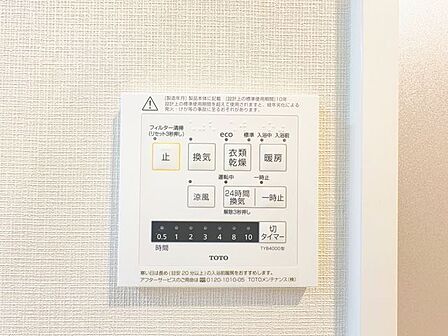 扇風機のような心地よい風で、むし暑さをすっきり解消。天気を気にせず、お洗濯もできて便利です。