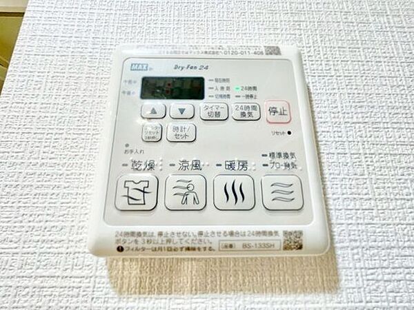 浴室