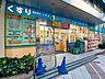 周辺：どらっぐぱぱす新人形町店 400m