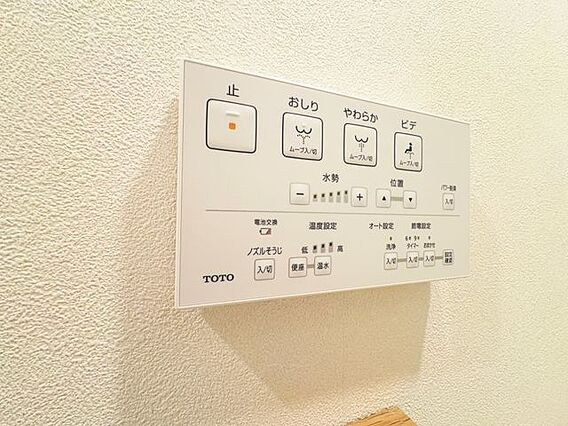 トイレのウォシ...