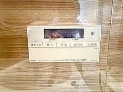 便利な追焚機能付。快適な温度で疲れを癒します。