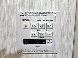 雨の日などに心強い浴室乾燥機付。寒い季節の予備暖房にも便利です。