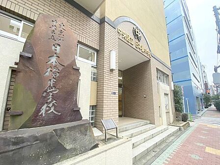 中央区立日本橋中学校 160m