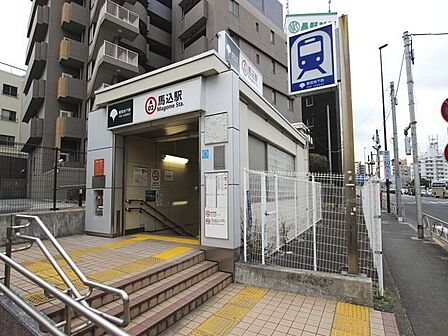 馬込駅 400m