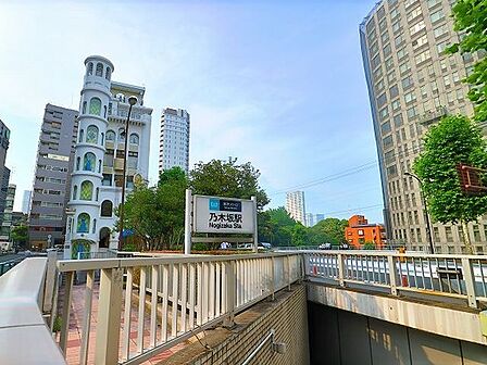 乃木坂駅 800m