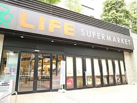 ライフ目黒大橋店 190m