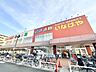 周辺：いなげや川崎京町店 300m
