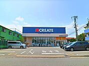 クリエイトエス・ディー鶴見平安町店 450m
