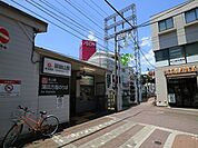 御嶽山駅 700m