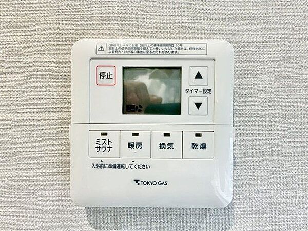浴室