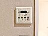 浴室：乾燥・涼風・暖房・換気といった一年中様々なシーンで活躍する設備。一日の疲れを癒す場所はいつも快適に。