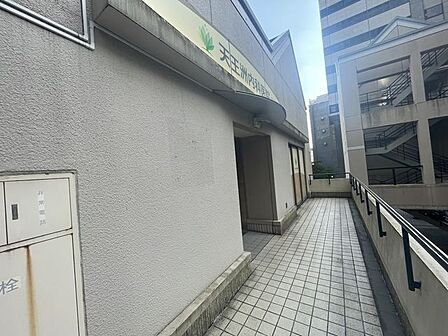 天王洲内科医院 700m