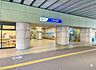 周辺：千歳船橋駅 1000m