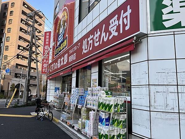 周辺を拡大表示