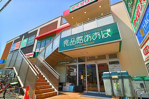 周辺を拡大表示