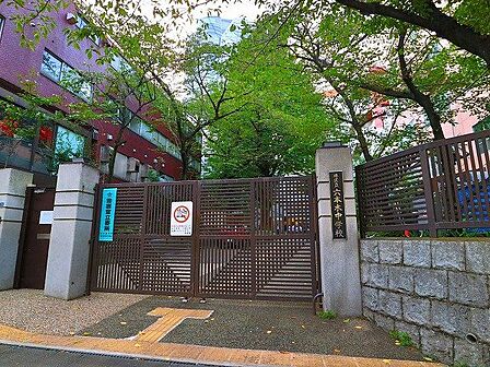 港区立六本木中学校 850m
