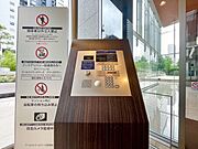 オートロック機能付で、安心のセキュリティ。毎日の暮らしを優しくサポートしてくれます。