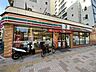 周辺：セブンイレブン江東新大橋3丁目店 250m
