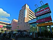 島忠ホームズ江東猿江店 1700m