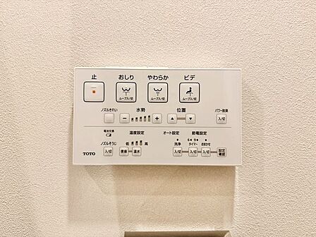 快適な生活を送るための洗浄機能付トイレ。おしり洗浄・ビデ洗浄・暖房便座の機能を標準装備しています。