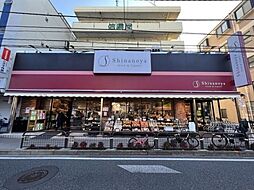 信濃屋代田食品館 550m