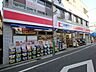 周辺：ココカラファイン梅ヶ丘一丁目店 450m