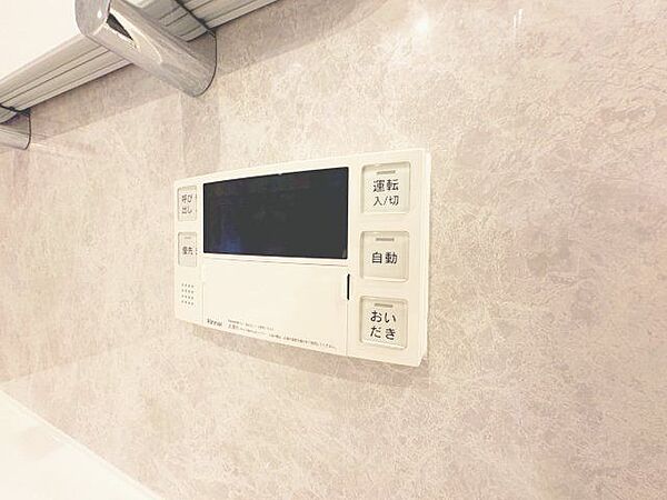 浴室を拡大表示