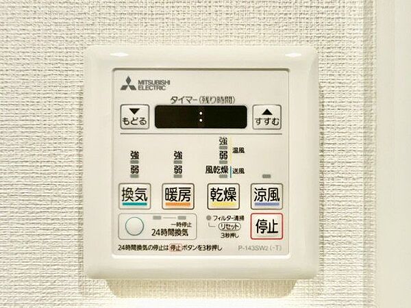 浴室