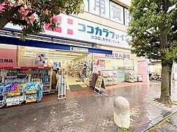 周辺施設の画像