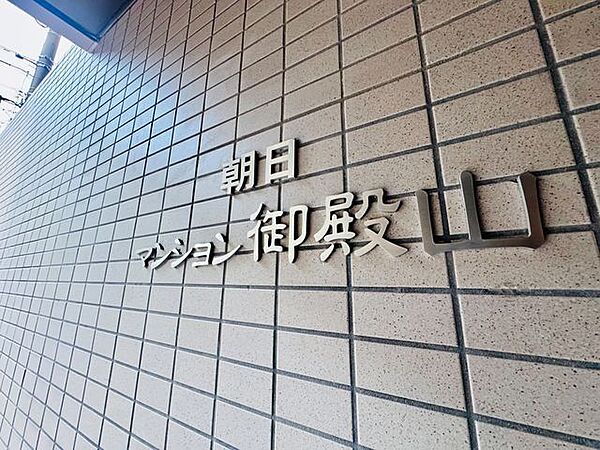 エントランスを拡大表示