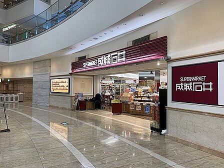成城石井ゲートシティ大崎店 600m