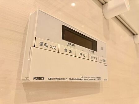多彩な機能満載のリモコンは、毎日のお湯ライフをより楽しく便利にしてくれる機能がいっぱいです。