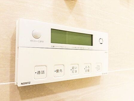 多彩な機能満載のリモコンは、毎日のお湯ライフをより楽しく便利にしてくれる機能がいっぱいです。