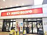 周辺：京王ストア八幡山店 500m