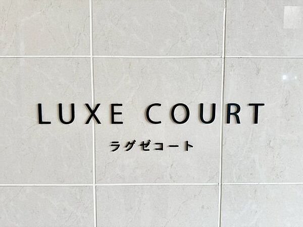 エントランスを拡大表示