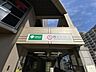周辺：勝どき駅 20m