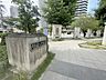 周辺：中央区立月島第二児童公園 150m