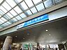 周辺：成城学園前駅 1200m