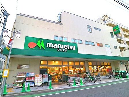 マルエツ代々木上原店 89m
