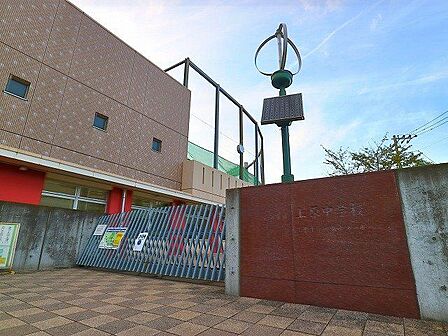 渋谷区立上原中学校 700m