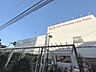 周辺：オーケー尾高橋店 290m
