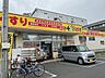 周辺：どらっぐぱぱす江東千石店 950m