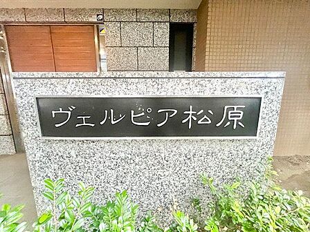 時代を超えて住まう方を見守り続けてきたエンブレム。これから先も変わらずに温かく迎えてくれます。