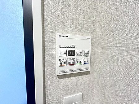 乾燥・暖房・涼風・換気といった様々なシーンで活躍する設備。
