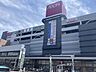 周辺：イオンスタイル南砂 650m