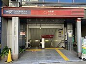 つくばエクスプレス　浅草駅 350m
