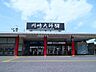 周辺：川崎大師駅 600m