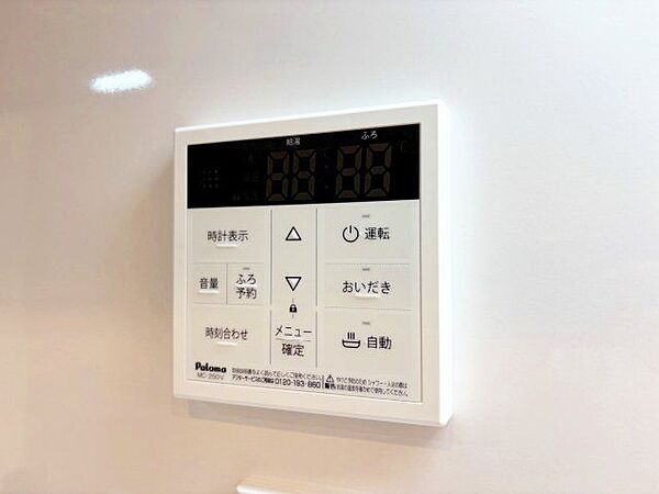 ダイヤハイツサウス大森