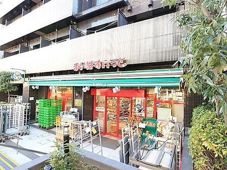 まいばすけっと石川台駅南店 750m