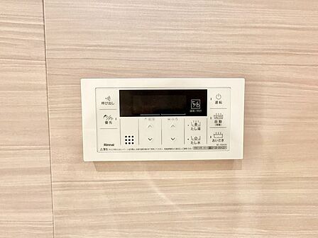 おふろの「おいだき」ができるリモコン。多彩な機能満載のリモコンは、毎日のお湯ライフをより楽しく便利に。